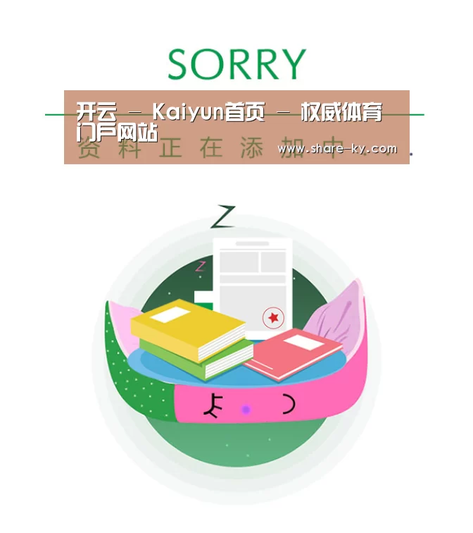 公司荣誉(图1)