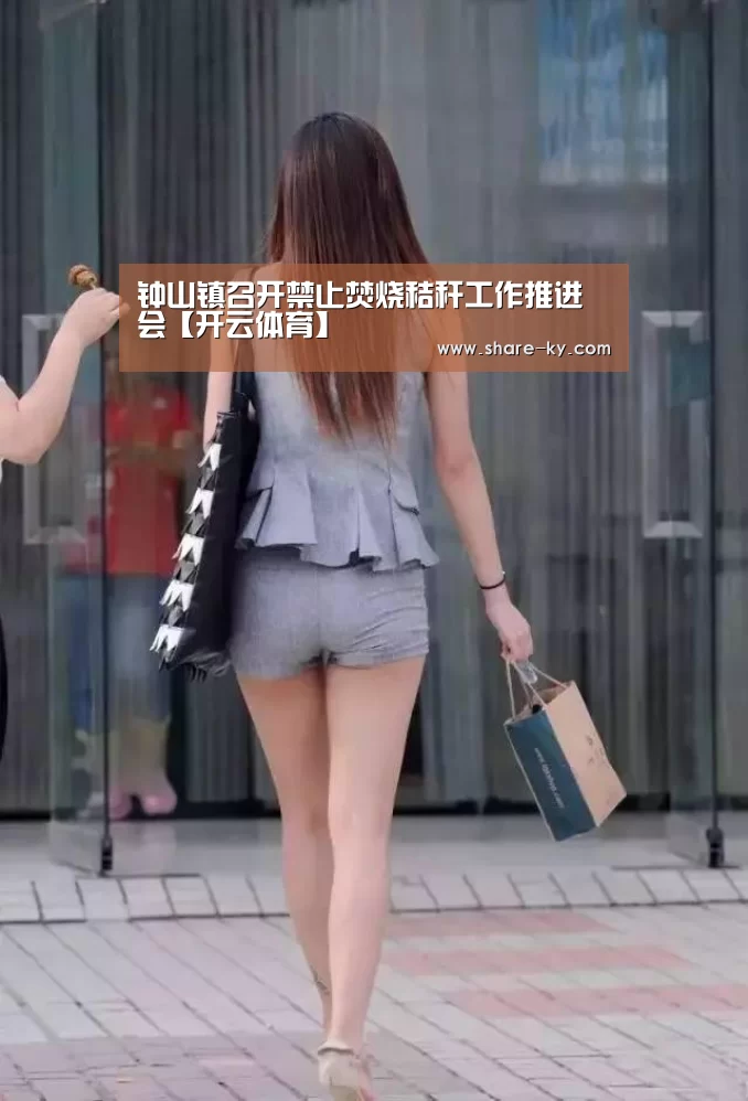 开云体育