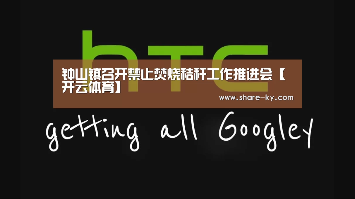 开云体育官网